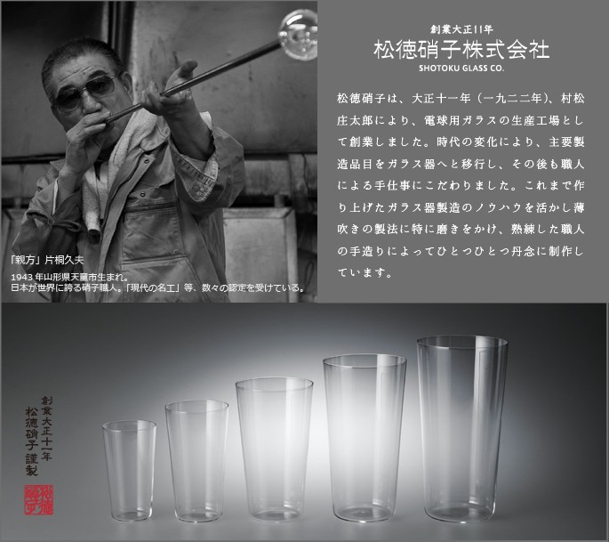 松徳硝子 - 【未使用】うすはり『葡萄酒器』紅白ペアワイングラス 楽天市場】うすはり 葡萄酒器 ボルドー 木箱2P 松徳硝子 ワイン