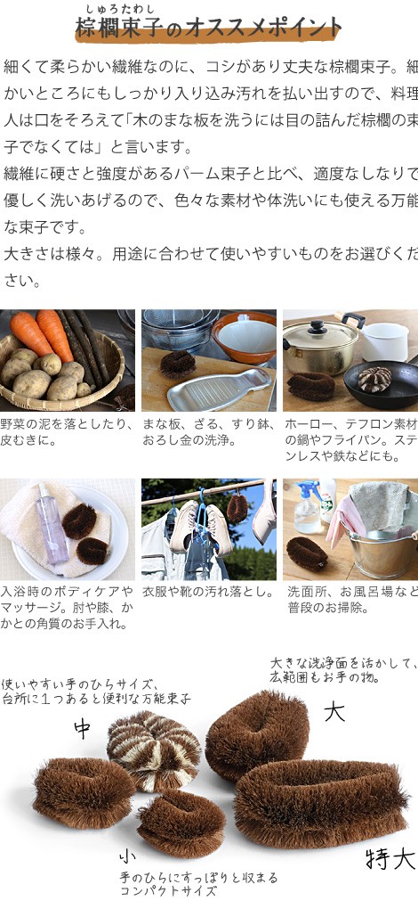 コシ 台所 水周り しなり