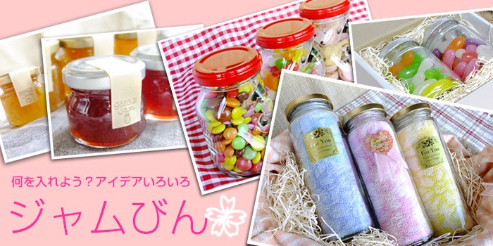 ガラスびんSHOP - Yahoo!ショッピング