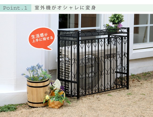 室外機カバー　オーダー作成　アメリカン雑貨　インダストリアル　アイアンラック 86c40ca8ef111f9c6184d8ee7c6630