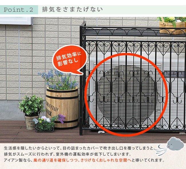 室外機カバー　オーダー作成　アメリカン雑貨　インダストリアル　アイアンラック 室外機カバー オーダー作成 アメリカン雑貨 インダストリアル アイアン