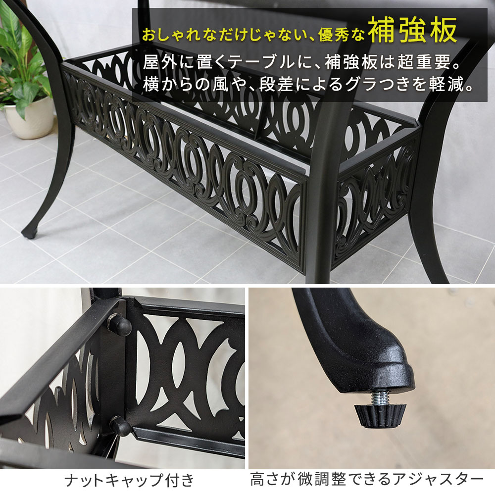 ガーデンテーブル ガーデンチェア 5点セット アルミ製 レクタングル