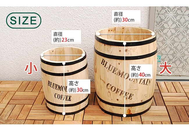 木製 樽 コーヒー樽 インテリア 収納 30 :cb-3040n:smack-zakka - 通販 - Yahoo!ショッピング