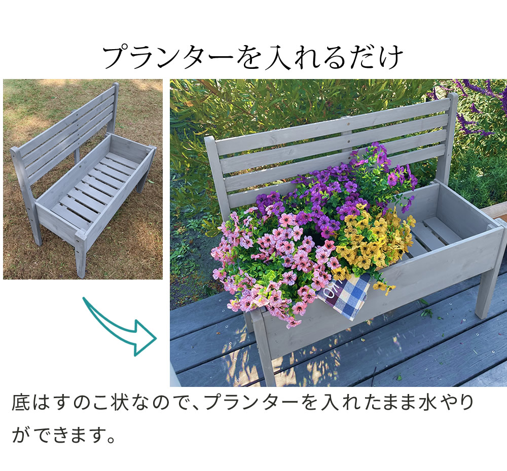 玄関や店舗に かわいい 木製 プランタースタンド 幅80