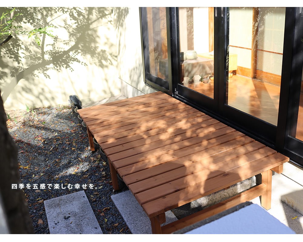 ガーデンベンチ ユニット縁台 ベンチ 174×88 ウッドデッキ DIY
