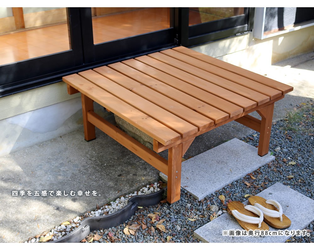 縁台ベンチ 腰かけベンチ ガーデンベンチ 庭の椅子 ガーデンチェア 