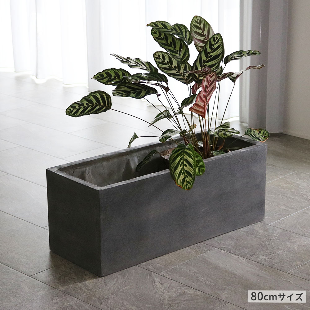 大型プランター 植木鉢 石調 ガーデニング プランター 鉢 植木鉢 大型 おしゃれ ガーデン ガーデニング 北欧 石調
