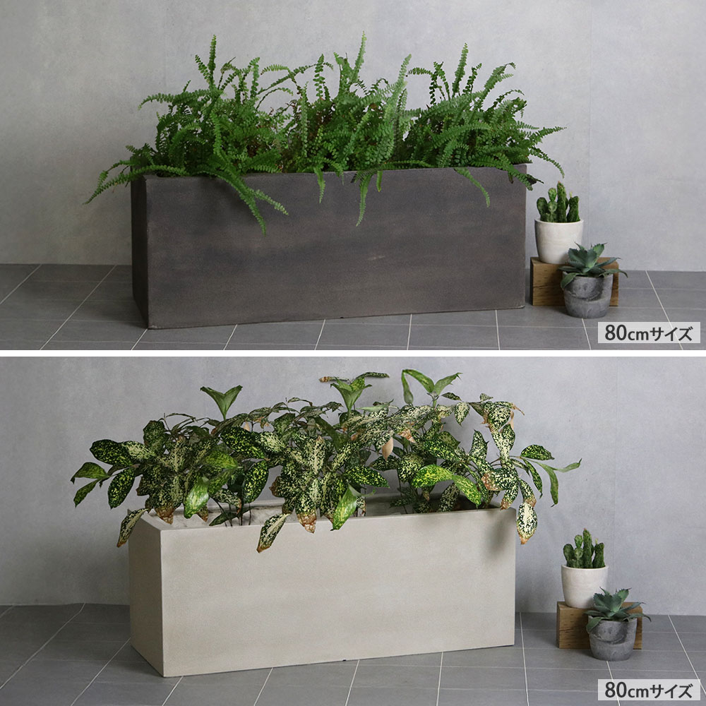 プランター 鉢 植木鉢 大型 おしゃれ ガーデン ガーデニング 北欧 石調
