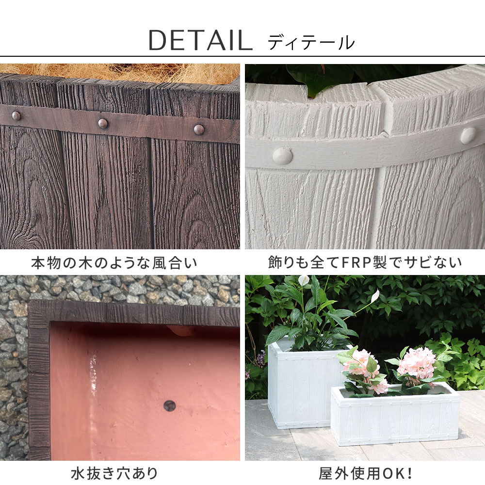 木調FRPプランター 幅50 角型 奥行50 高さ50 植木鉢 プランター 木製