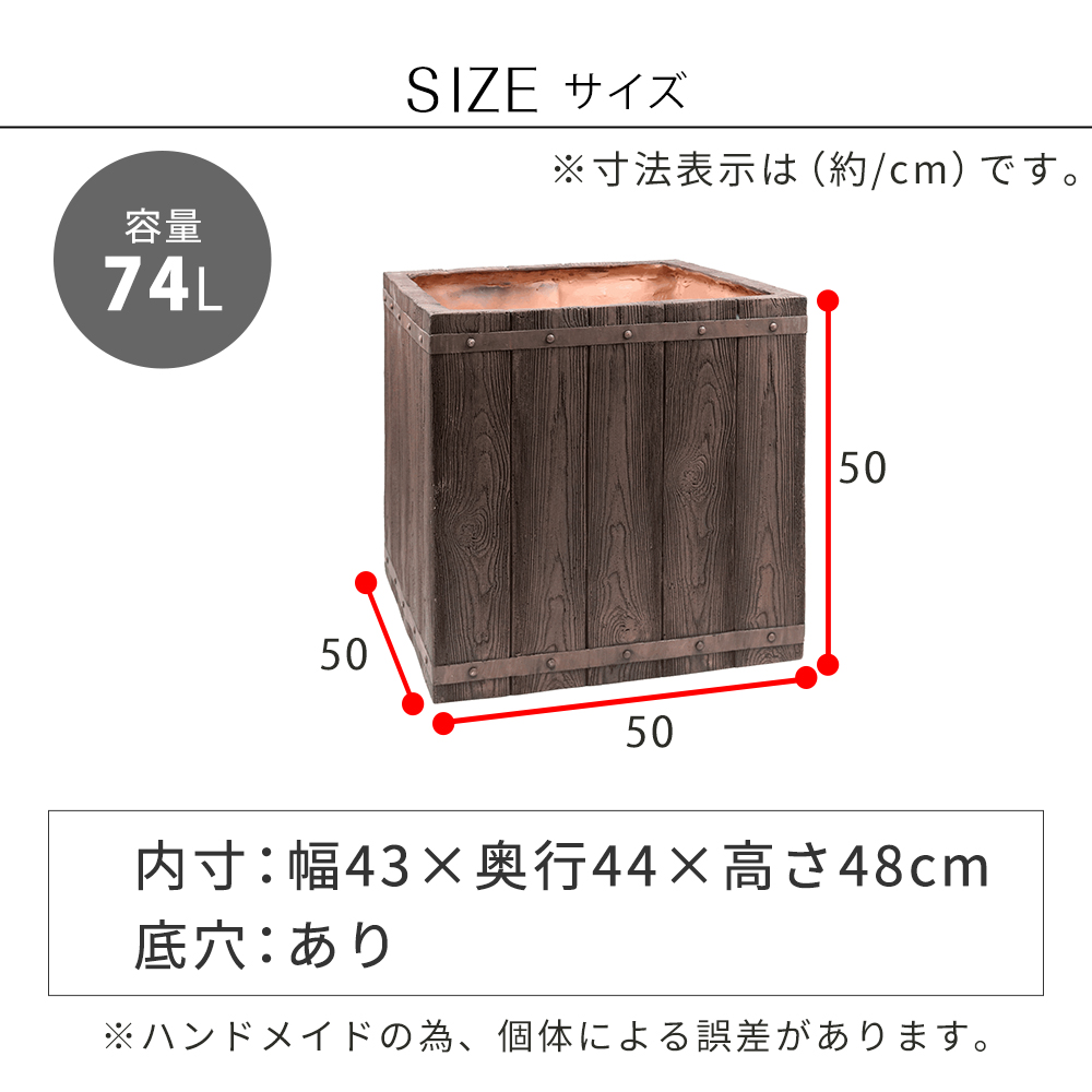 FRPプランター 幅50 角型 植木鉢 プランター 木製 ウッド 軽量 大型