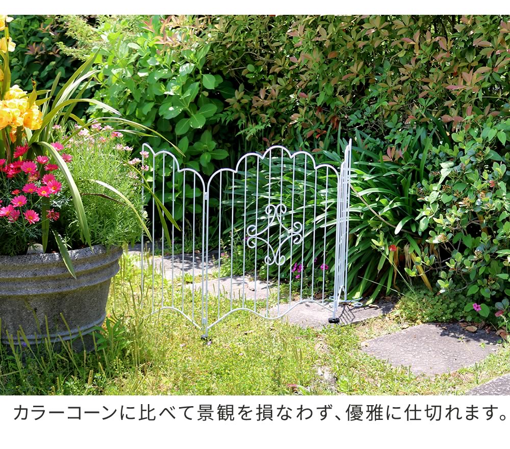 ガーデンフェンス アイアン フェンス diy おしゃれ 花壇 外構 柵 置き