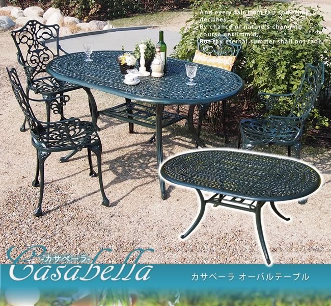 ガーデンテーブル オーバル 丸型 テーブル 鋳物 透かし ツタの葉