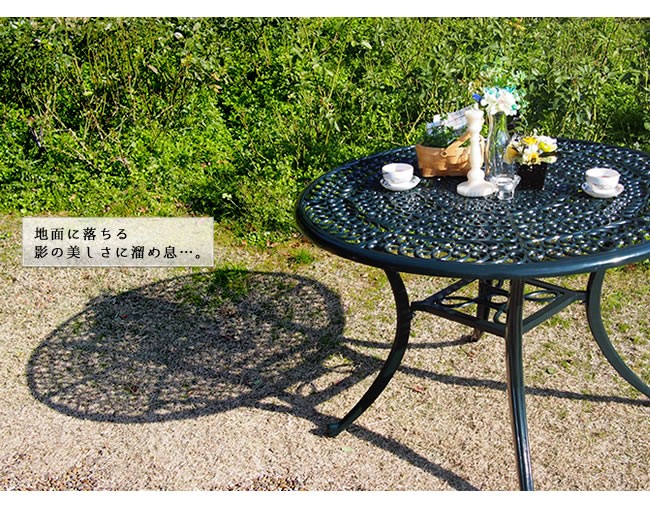 ガーデンテーブル 円形 テーブル 屋外 ガーデニングテーブル 庭