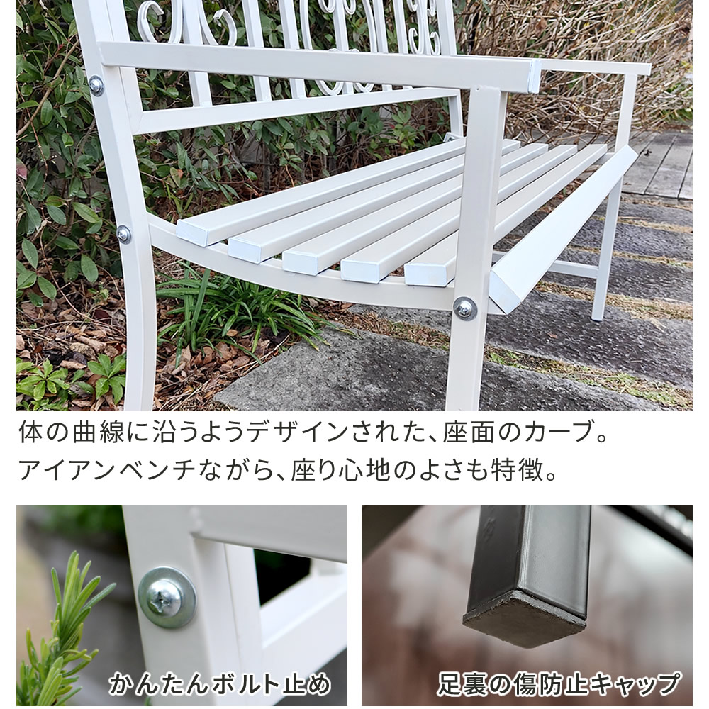ガーデンベンチ ガーデン ベンチ 屋外 テラス ベランダ 庭 外
