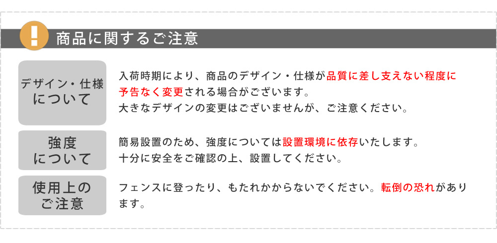 プランター台付フェンス スリムタイプ アーガイル フェンス アイアン