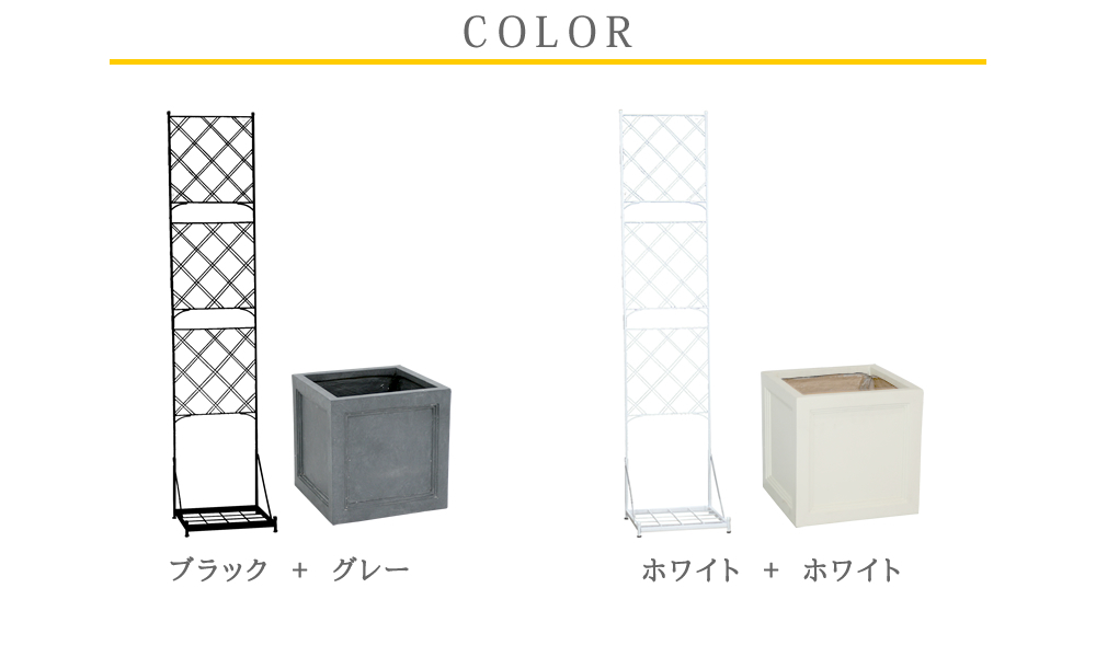 ガーデンフェンス アイアン DIY プランター台付フェンス プランター