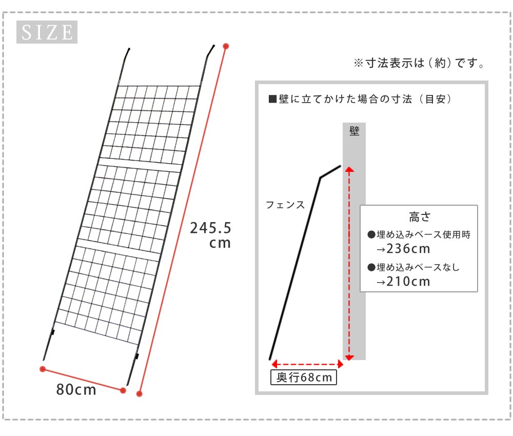 アイアン製グリーンカーテン グラフ IF-GC014SLV