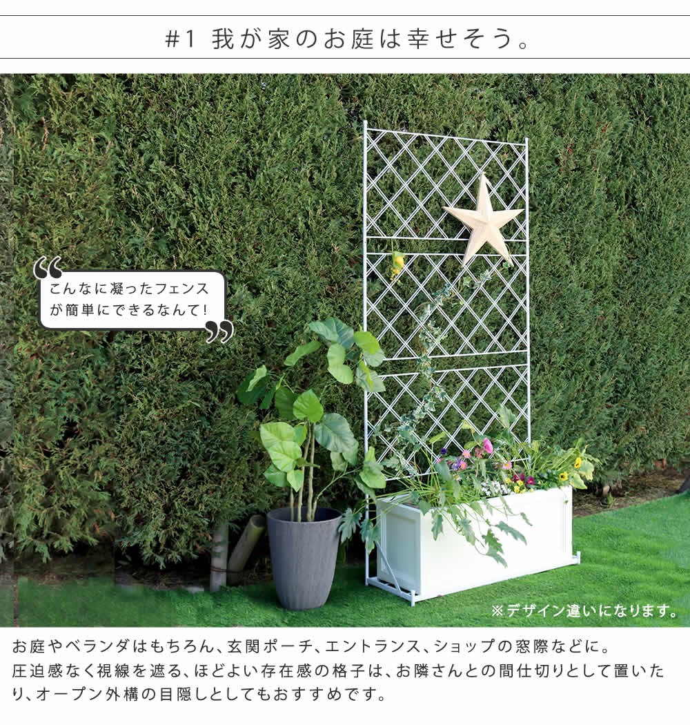 ガーデンフェンス アイアン DIY プランター台付フェンス グラフ ハイ