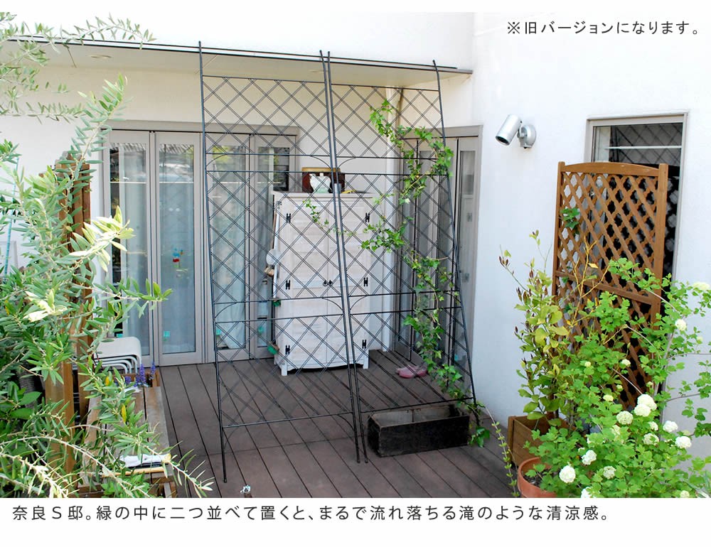 アイアン グリーンカーテン 2枚組 ガーデニング 庭 DIY 庭園 おしゃれ