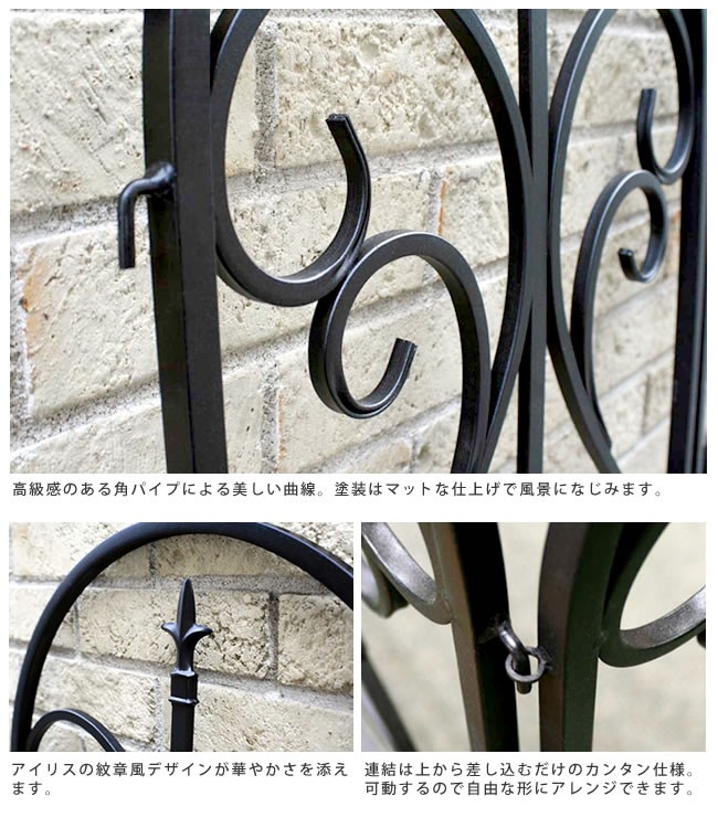 地面に刺すだけ ゲート＆フェンス3枚セット アイアンフェンス