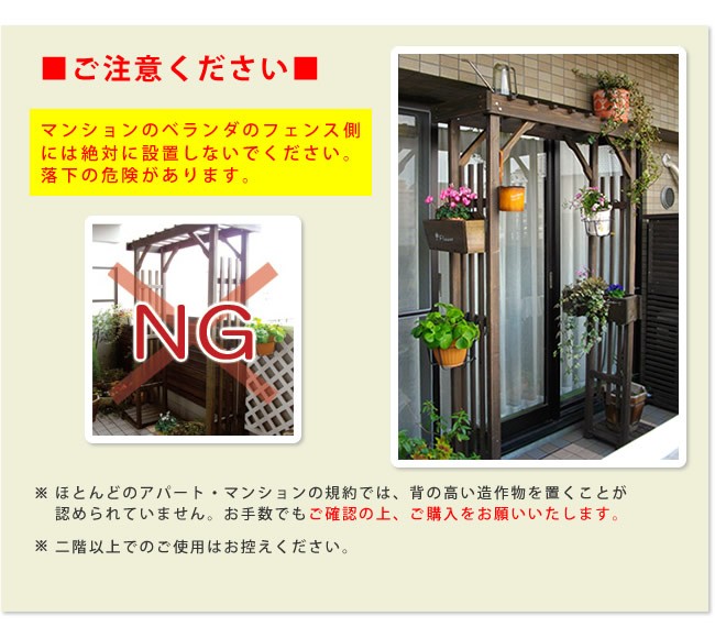 しのエクス ガーデンアーチ ガーデンゲート 入り口 白 Diy うさぎ屋 株式会社一