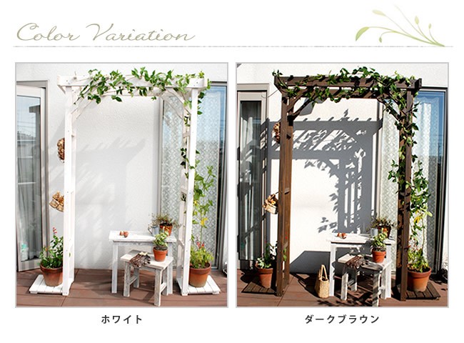 しのエクス ガーデンアーチ ガーデンゲート 入り口 白 Diy うさぎ屋 株式会社一