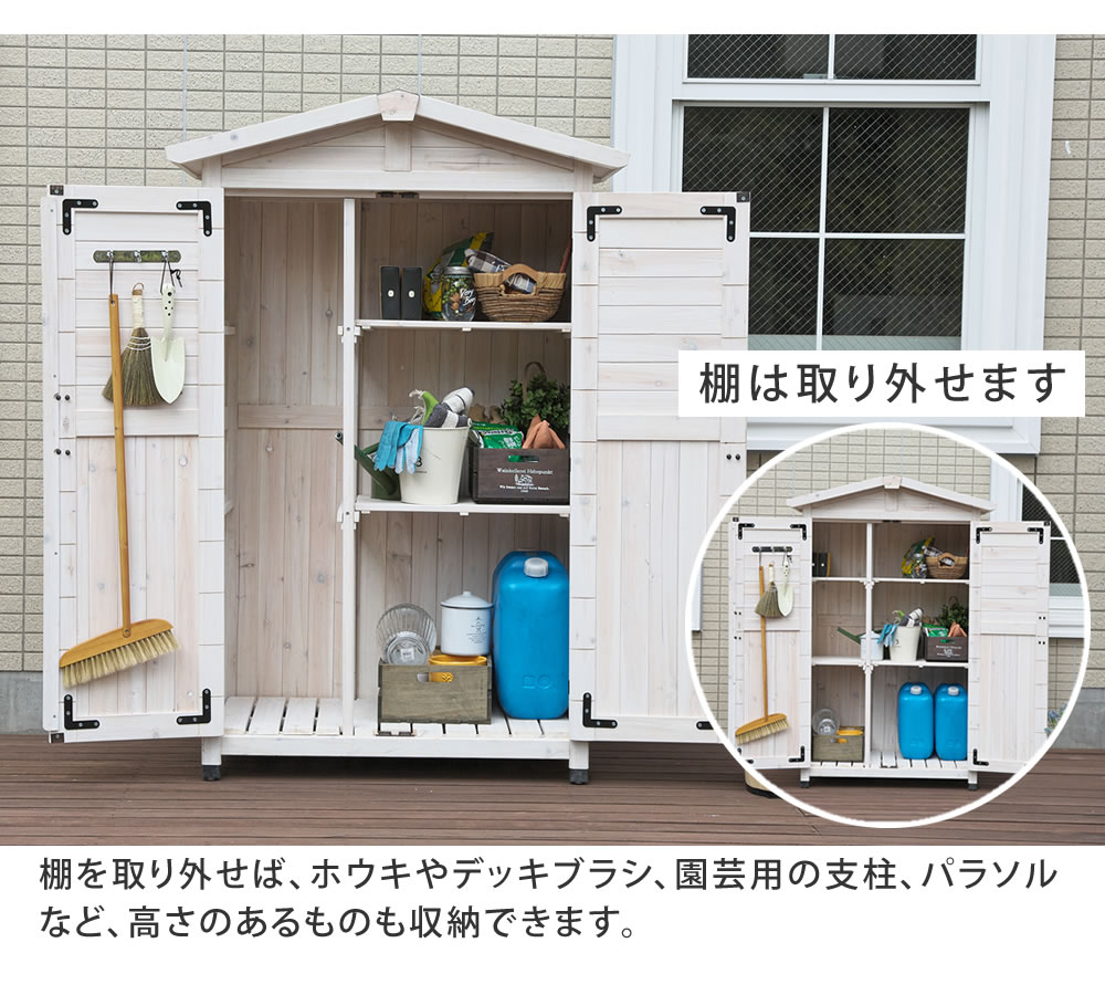 物置き小屋 物置小屋 三角屋根収納庫 物置 倉庫 収納庫 木製 物入れ 大型 ナチュラル キャンプ スポーツ 屋外 家具 ライトブラウン ホワイト 敬老の日 - 4