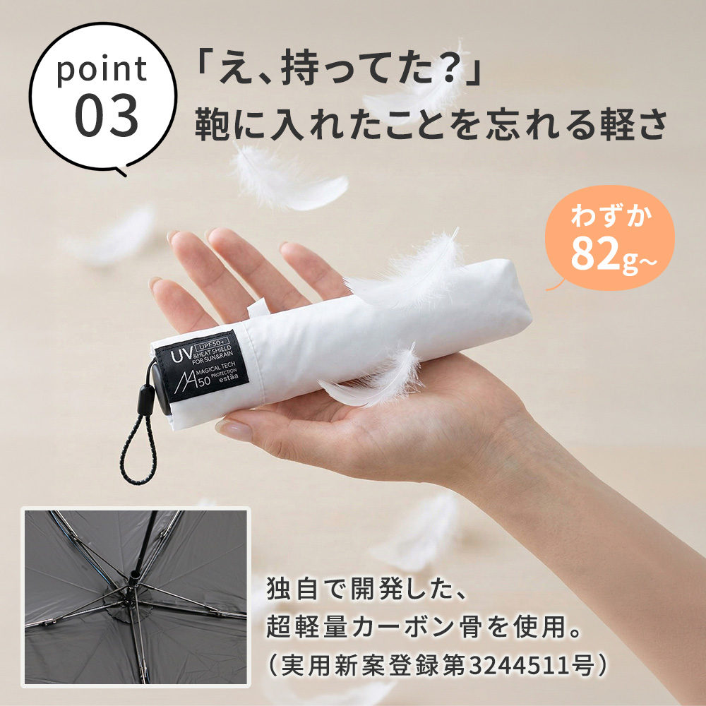 軽量 折りたたみ傘 マジカルテックプロ Slim 50cm MMTP50 【住まい