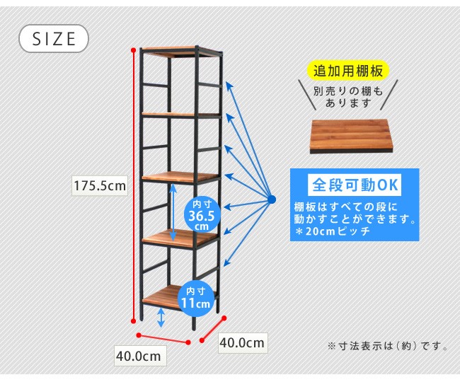 ラック 棚 オープンラック 5段 アイアン 木 シェルフ オープンシェルフ