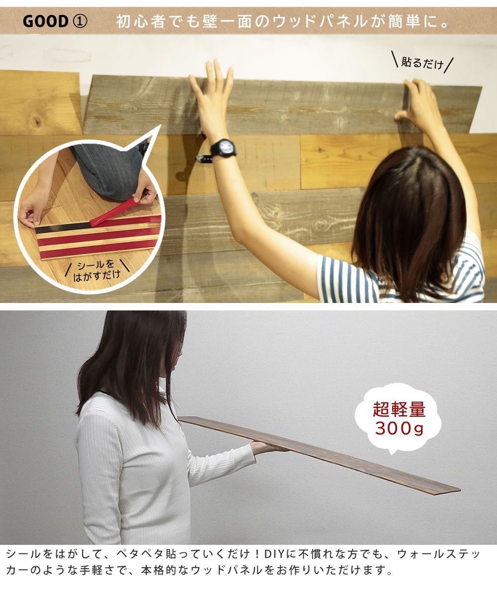 壁に貼るだけ ウッドパネル 40枚組 桐材 ナチュラル 壁材 ボード モザイク ウォールパネル シール DIY おしゃれ 木製 壁紙 ruk  :SS-SLDC-40P-001KRI:houseBOAT - 通販 - Yahoo!ショッピング