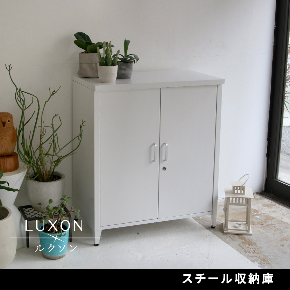 スチール収納庫 「LUXON（ルクソン）」シンプル 収納 ST-002 スチール収納庫 「LUXON（ルクソン）」 ST-002 : 村田家具 Yahoo!店