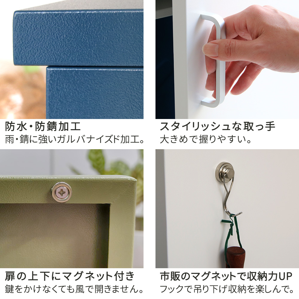 スチール収納庫 「LUXON（ルクソン）」 ST-002 : DIYインテリアのお店