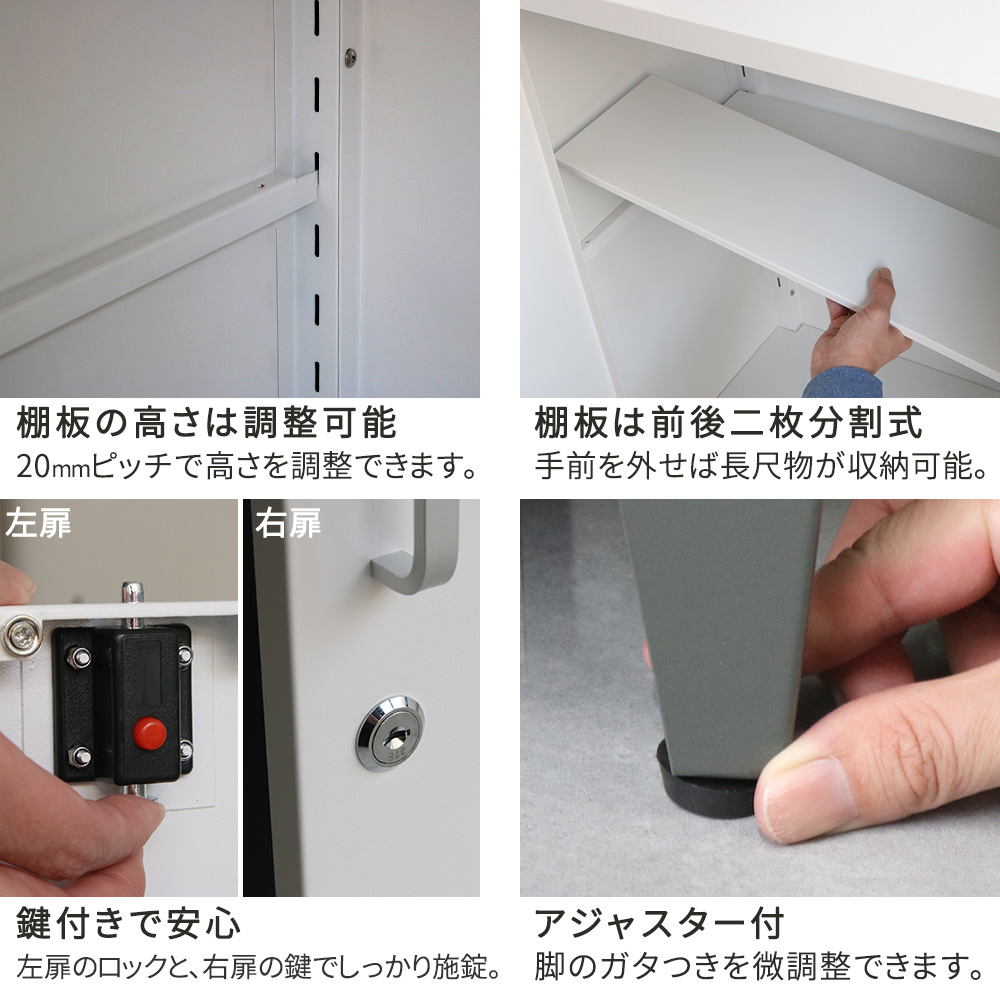 スチール収納庫 「LUXON（ルクソン）」 ST-002 : おしゃれ家具通販