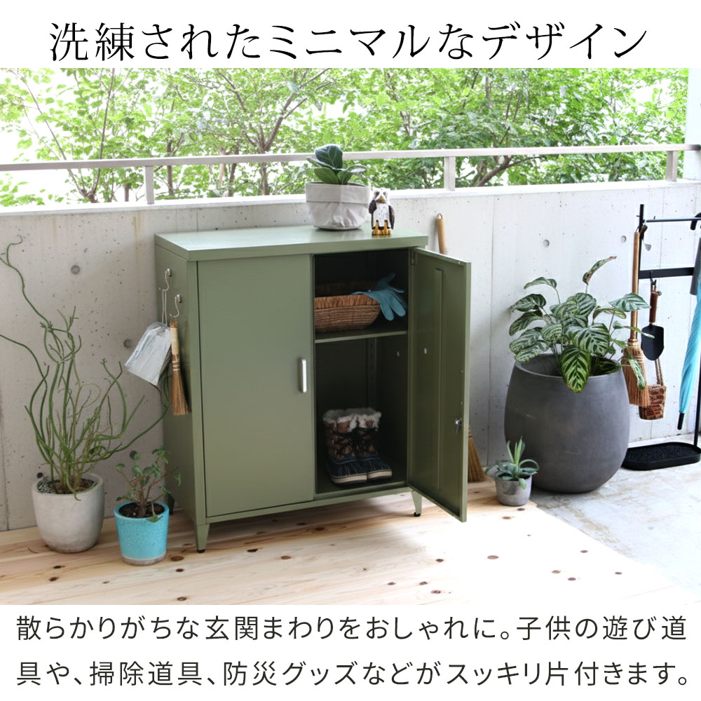 スチール収納庫 「LUXON（ルクソン）」 ST-002 : DIYインテリアのお店
