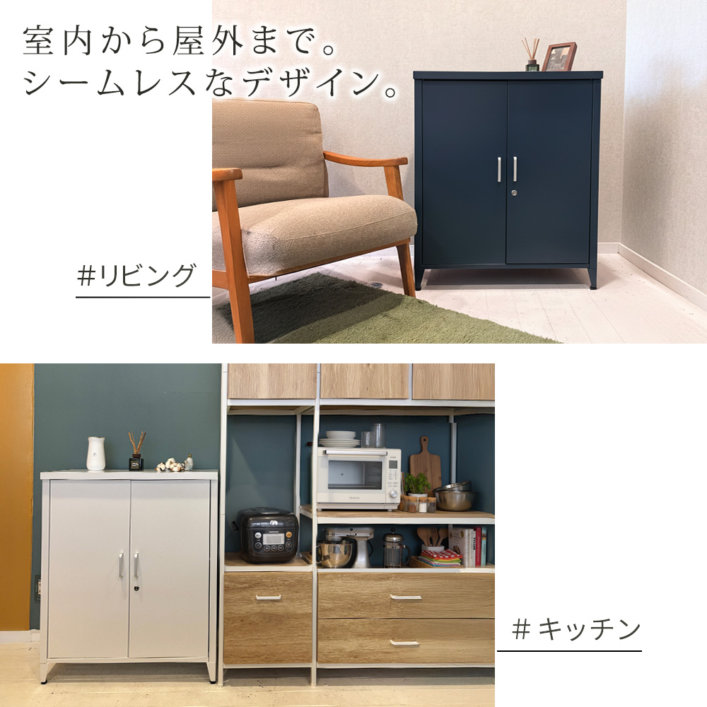 スチール収納庫 「LUXON（ルクソン）」 ST-002 : DIYインテリアのお店