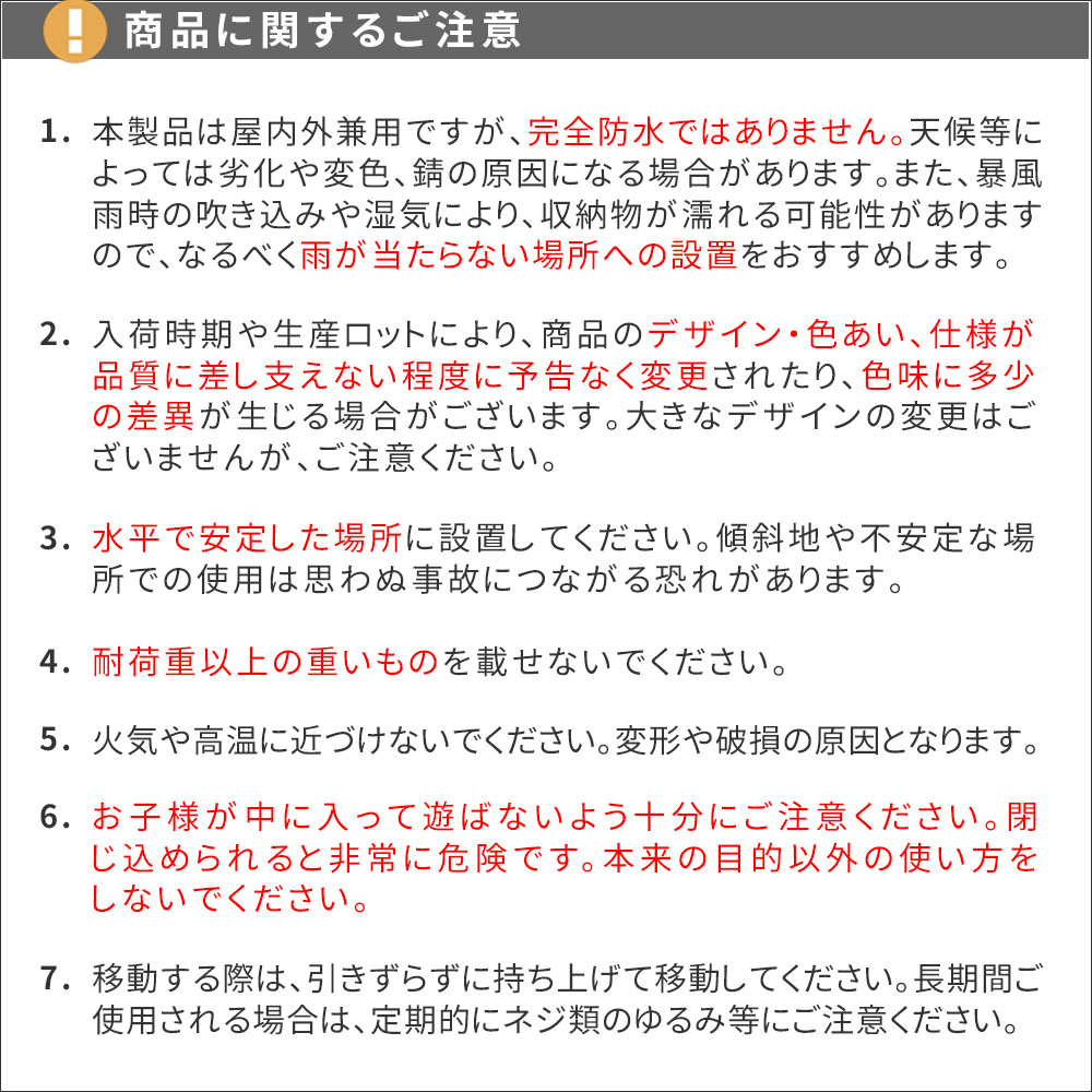 スチール収納庫 「LUXON（ルクソン）」 ST-002 【住まいスタイル直送品