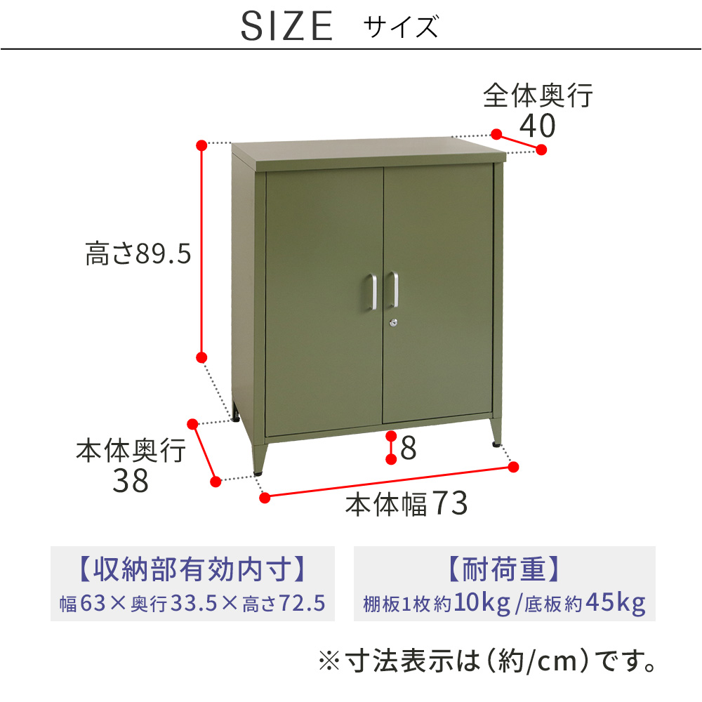 スチール収納庫 「LUXON（ルクソン）」 ST-002 : SYOU GARDEN - 通販