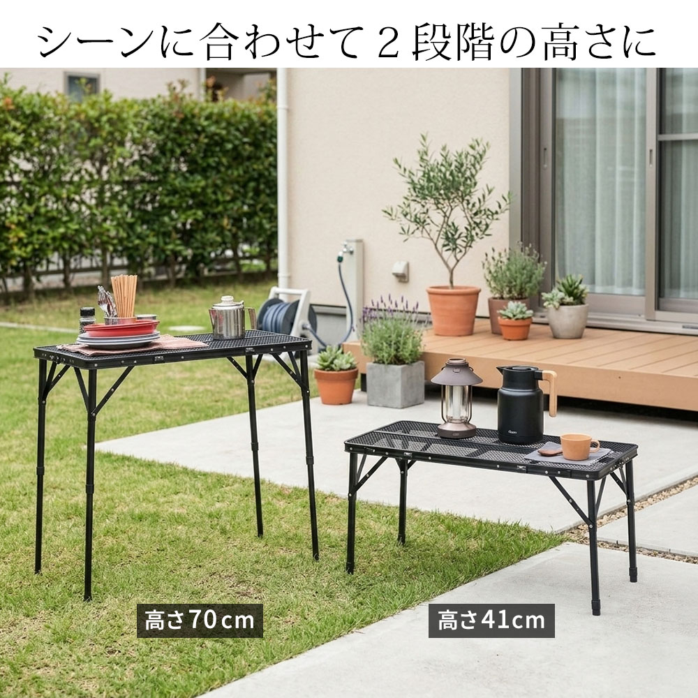 驚きの軽さ アルミ製 折りたたみテーブル 幅90 アウトドア テーブル
