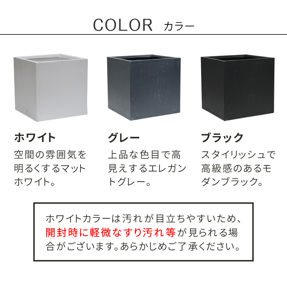 プランター 植木鉢 大型 コンクリート風 幅50cm 角型 正方形