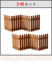 フェンス 木製 4枚組 おしゃれ 北欧 折りたたみ ウッドフェンス