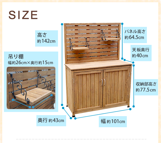 木製物置 作業台付き 収納庫 幅100cm 吊り棚パネル付き 倉庫 屋外 おしゃれ 園芸用品 - 11