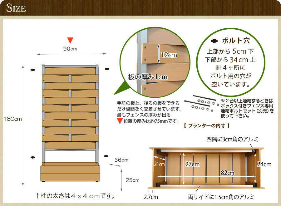 サイズ