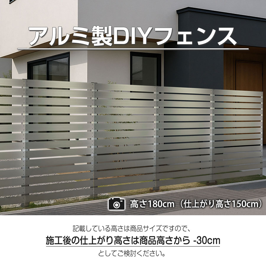 アルミフェンス (高さ150cm幅90cm) アルミ ボーダーフェンス 境界 アルミフェンス (高さ150cm幅90cm) アルミ ボーダーフェンス 境界