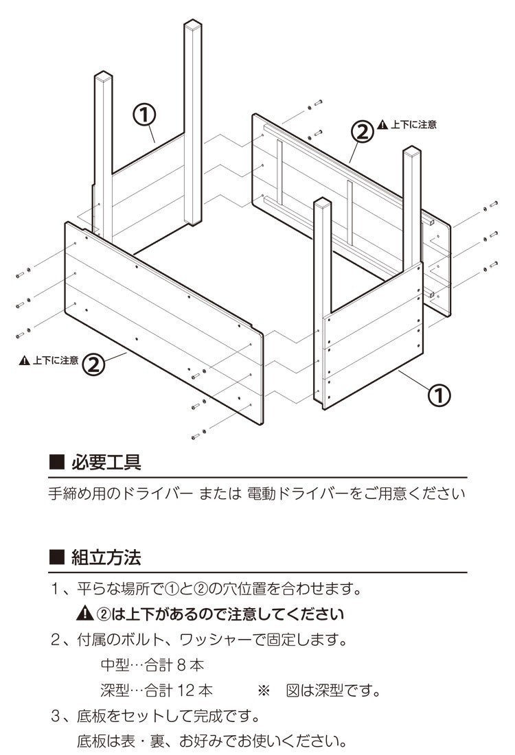脚付き大型プランター（深型） スタンダード : ガーデンライフ彩ヤフー