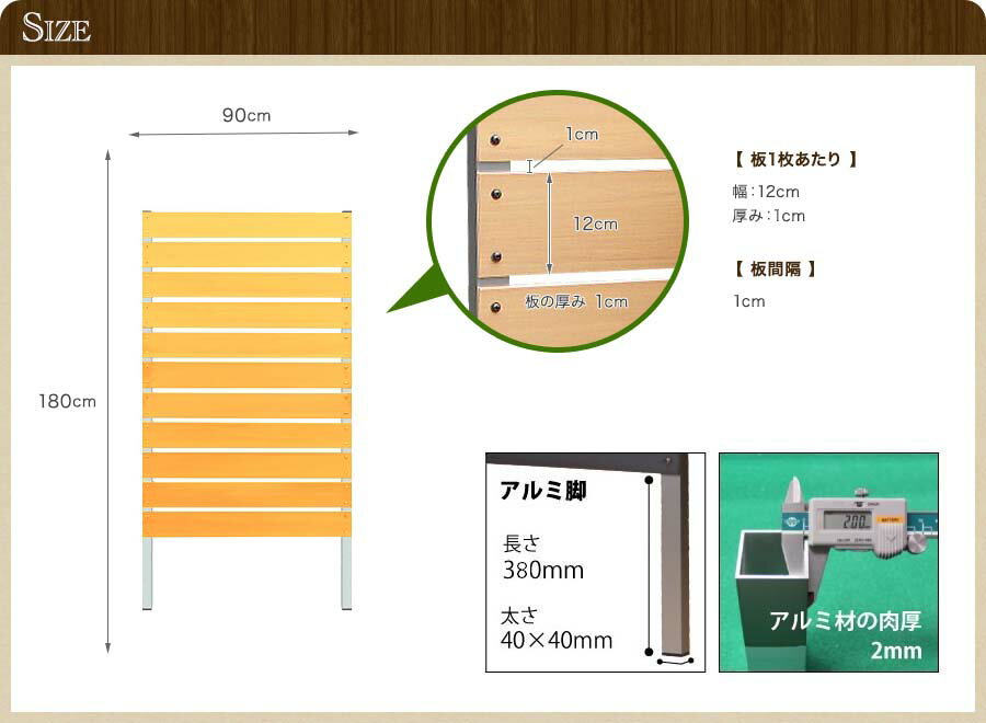 目隠しフェンス （DIYコンフォートフェンス/高さ180cm幅90cm板間隔1cm）庭 樹脂製 フェンス サクリア : 1cm-confo1800 :  ガーデンライフ彩ヤフー店 - 通販 - Yahoo!ショッピング