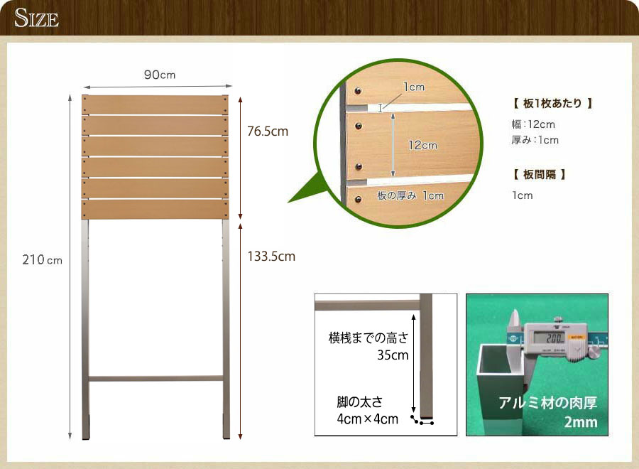 目隠しフェンス 樹脂フェンス（DIYコンフォートフェンス 上だけ（上段