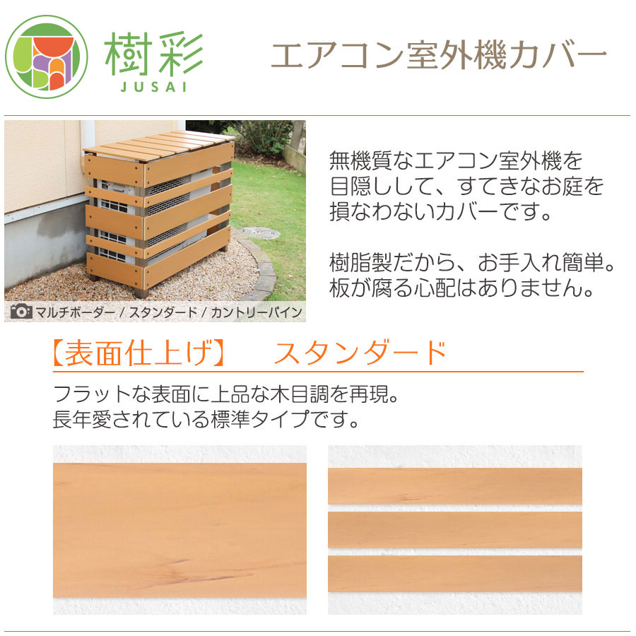 【新品・未使用】ガーデンガーデン ボーダーエアコン室外機カバー レギュラーサイズ Amazon.co.jp: ガーデンガーデン ボーダーエアコン室外機カバー