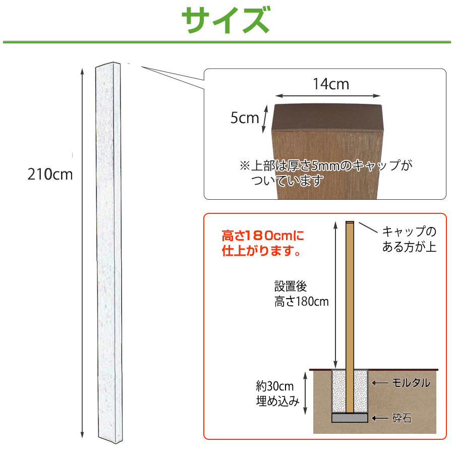 サイズ
