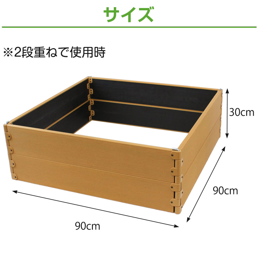 サイズ