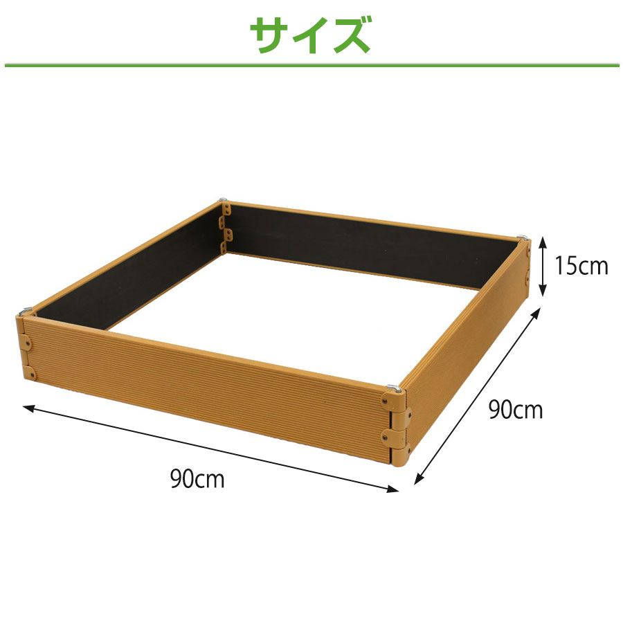 サイズ